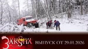 Отключения электроэнергии; обнаружено тело женщины; приговор по смертельному ДТП. Территория закона