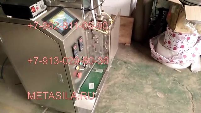 Вертикальный упаковочный станок для порошковых продуктов WNO-24164 смотреть онлайн