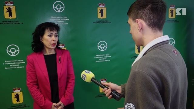 С 1 февраля в Ярославской области вырастет размер социальных пособий смотреть онлайн