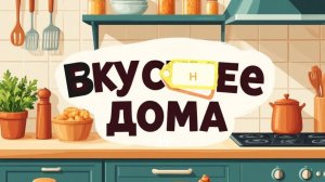 Простой рулет с заварным кремом.