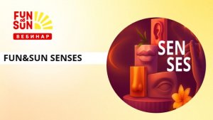 FUN&SUN SENSES - новая концепция отдыха во Вьетнаме