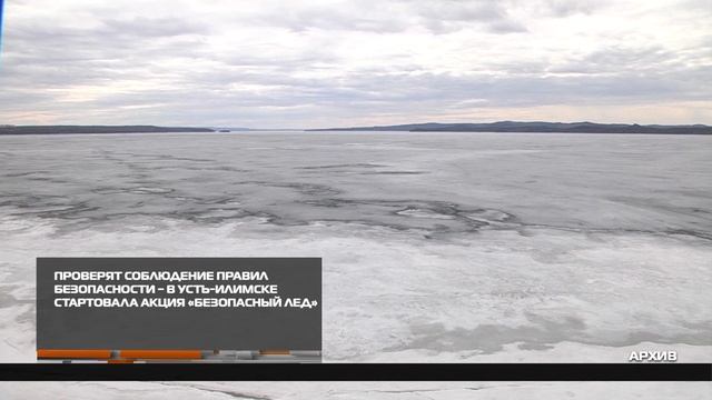 Чтобы не было беды 28-01-2026 смотреть онлайн