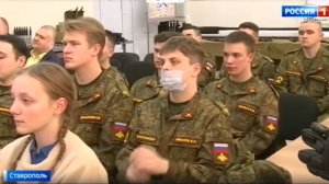 На Ставрополье стартовал месячник оборонно-массовой работы