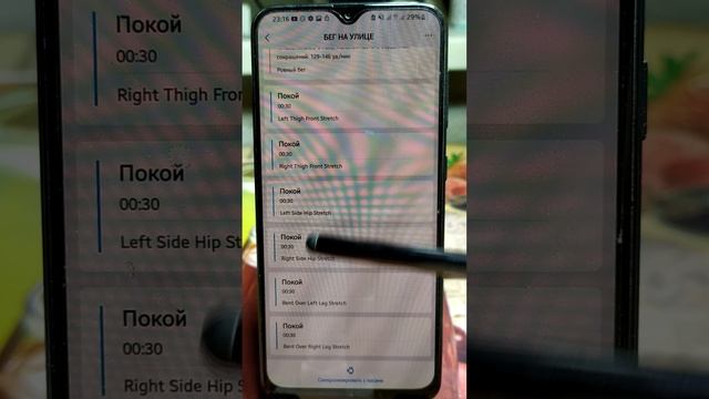 Шаблоны (Zepp 10.0) смотреть онлайн