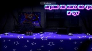 Он же сломал зачем он так меня пугает?