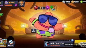 ПОЖАЙЛУСТА!!!