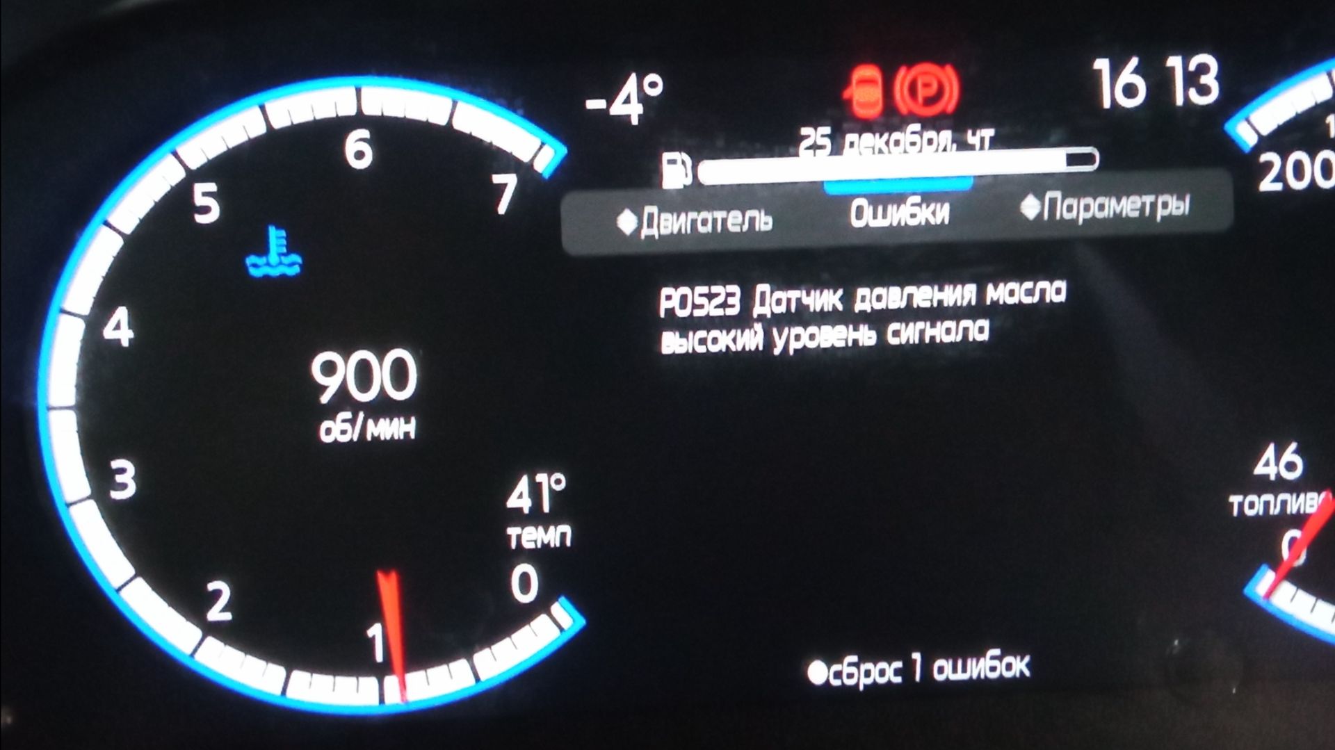 Обзор цифровой приборной панели для Лада Гранта, Гранта ФЛ, Калина 2. смотреть онлайн