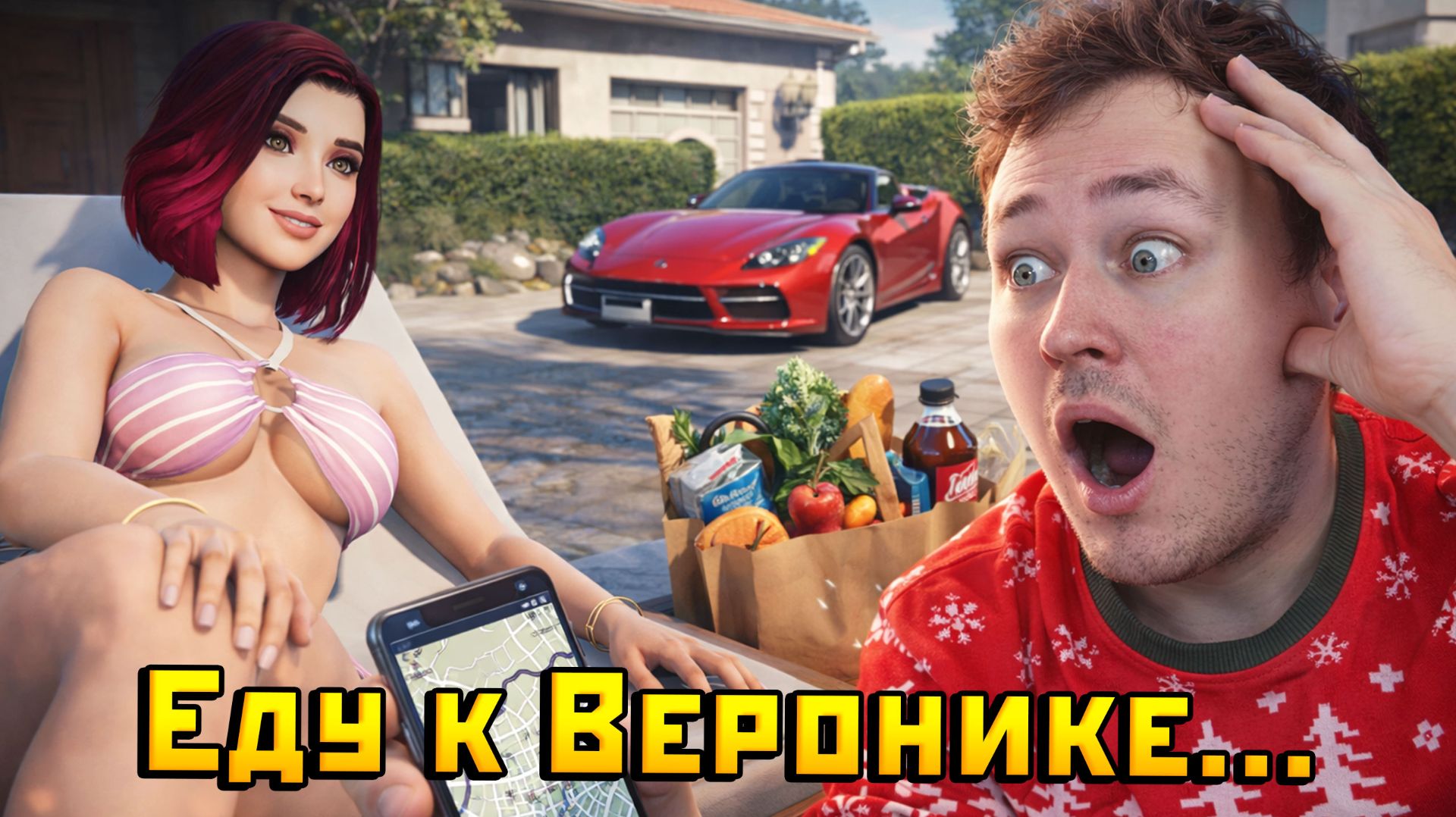 ВЕРОНИКА ЖДЁТ ТЕБЯ! Прохожу сюжет в ГТА 5 на РМРП!— Альберт GTA 5 RMRP 🚗 смотреть онлайн