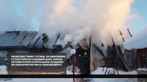 В одном из пожаров погибла пенсионерка 28-01-2026