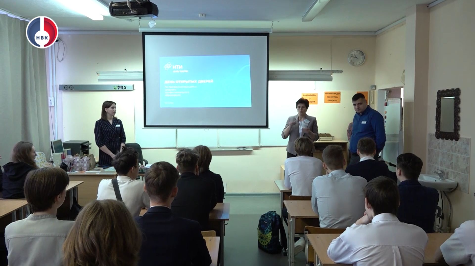 День науки и искусства в 41 гимназии смотреть онлайн