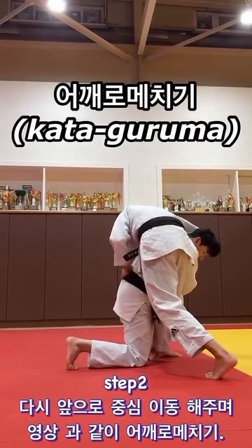🥋👥...#marriageproposals #trend #trending #reelsinstagram #viral #viralshort #viralvideo #judo #arm смотреть онлайн