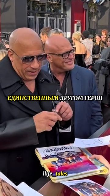 Вот как выглядит настоящая дружба #майклкейн #виндизель #голливуд смотреть онлайн