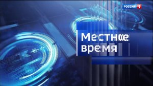 9.30 – «Къэбархэр» от 29.01.2026г.