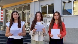 Поздравление студентов Университета Восточного Сараева с Днём города!