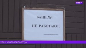 Выездное совещание по капитальному ремонту общественной бани в Ирбите