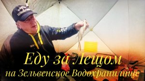 НА ЭТУ СНАСТЬ КЛЮЁТ ВСЕГДА! ПОКЛЁВКИ ЗАВОРАЖИВАЮТ! ЗИМНЯЯ РЫБАЛКА С НОЧЁВКОЙ В КОМФОРТНОЙ ПАЛАТКЕ!