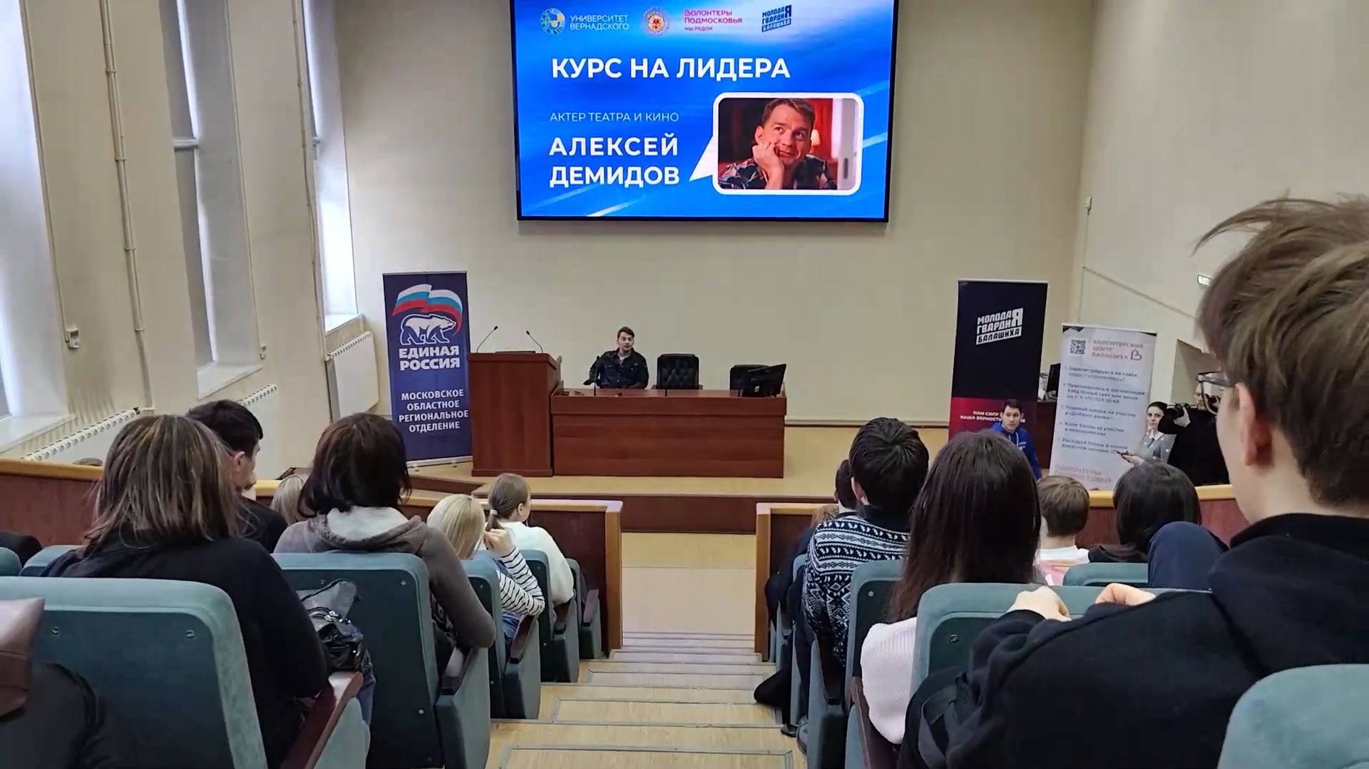 Встреча с актёром смотреть онлайн