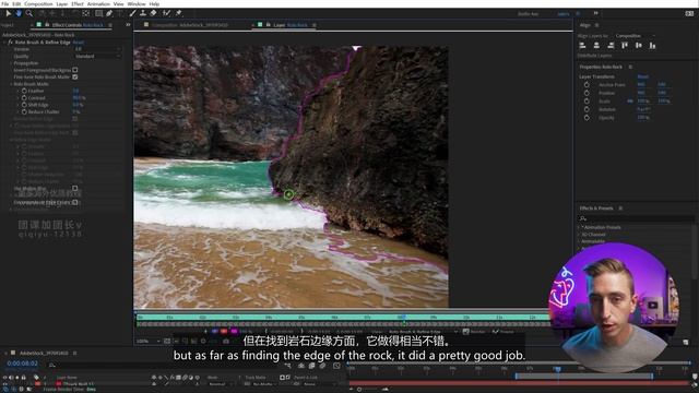 7-5 Roto Brush Basics смотреть онлайн