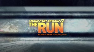 Need for Speed The Run NFS 2011 гонки прохождение