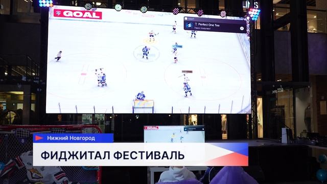 День Студента в Нижнем Новгороде отметили фестивалем «Фиджитал СтудФест» смотреть онлайн