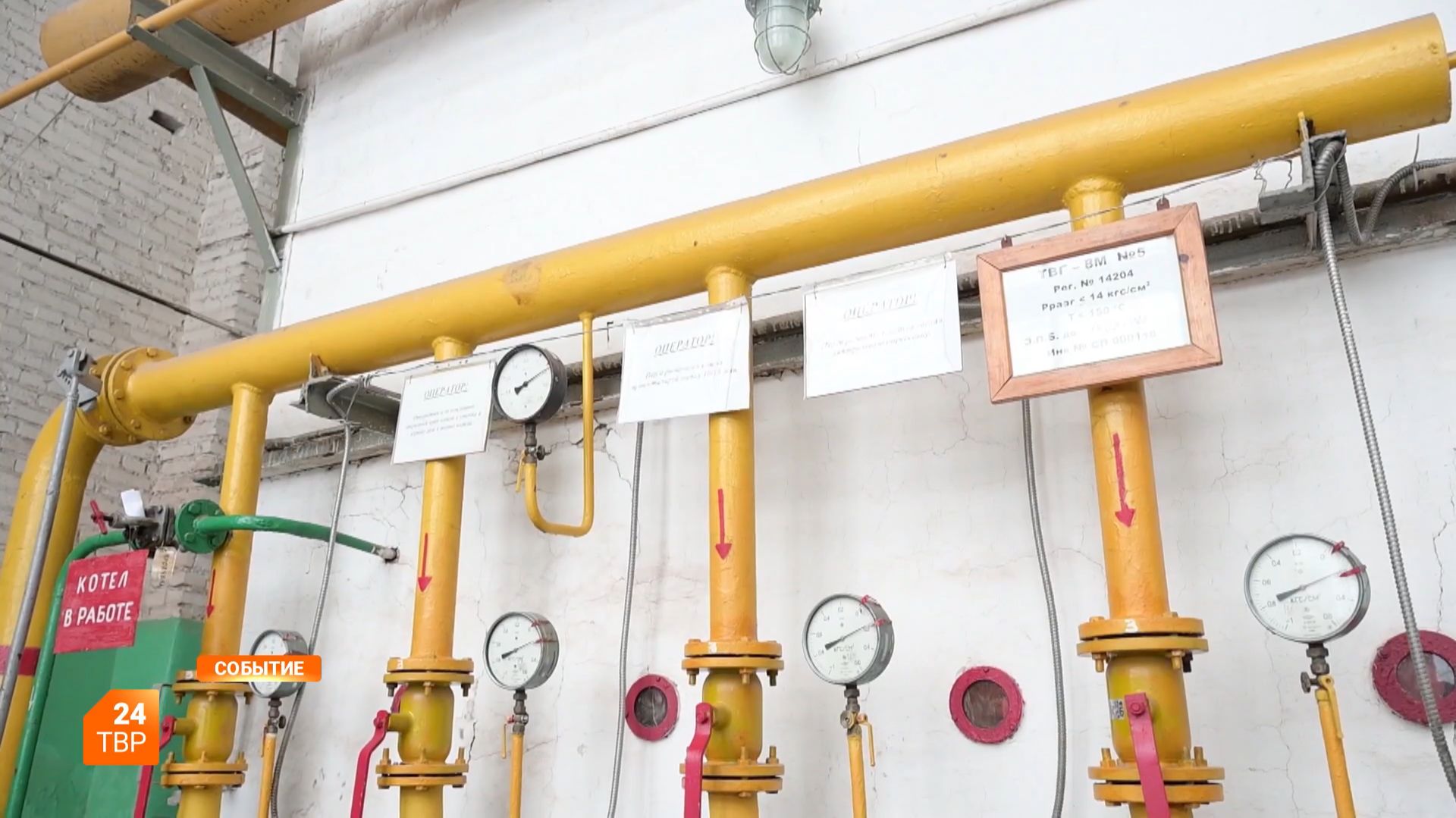 Готовы к морозам смотреть онлайн