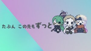 Okiraku Ryoushu no Tanoshii Ryouchi Bouei: Ending