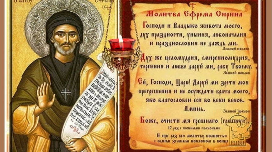 10 февраля Ефремов день. Просите мира в семье и поставьте на стол лишний прибор. смотреть онлайн