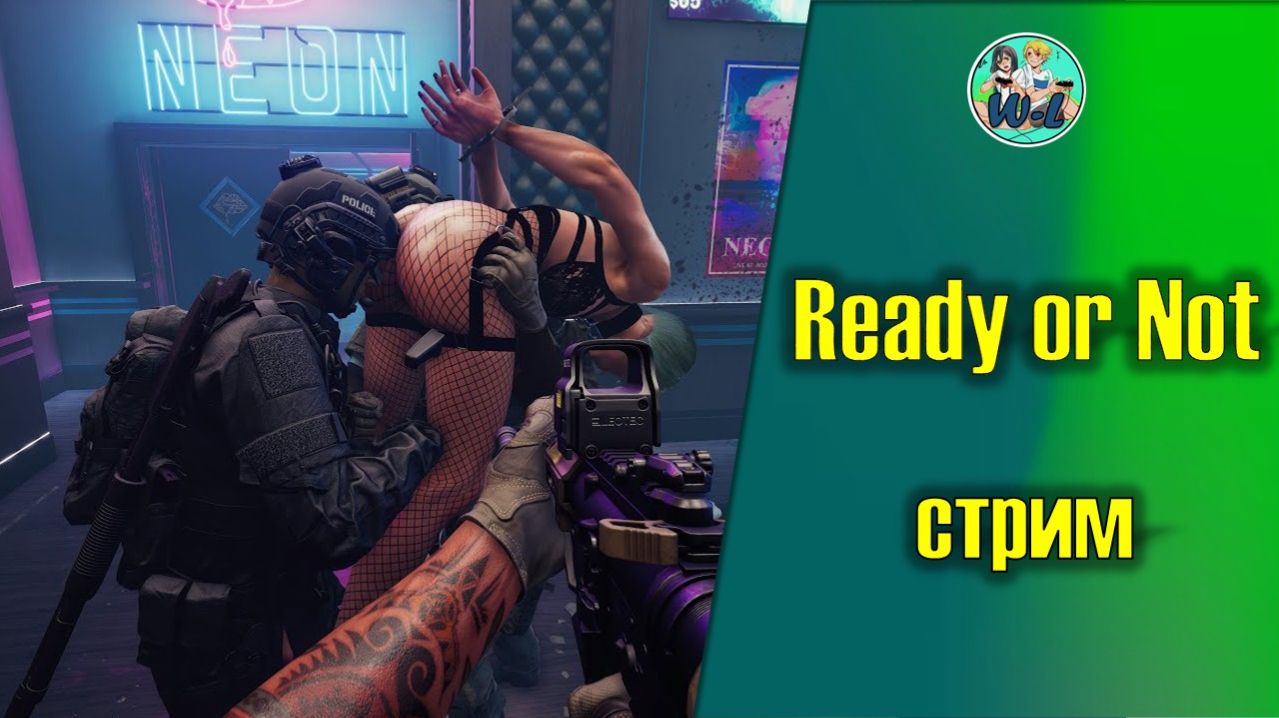 Ready or Not (проходим миссии) смотреть онлайн