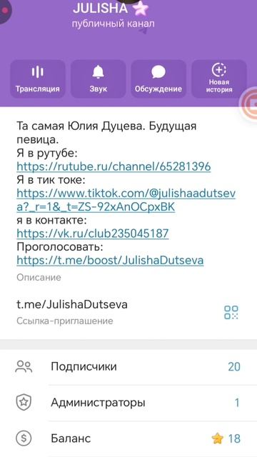 Канал смотреть онлайн