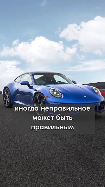Главная ФИШКА ПОРШЕ! #порше #авто #машина смотреть онлайн