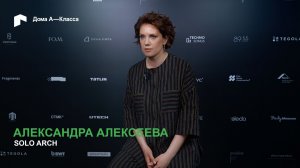 Вау-архитектура, эмоции и новый уровень жизни