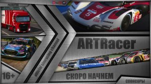 И снова ЕЖЕНЕДЕЛЬНЫЕ ЗАЕЗДЫ \ LE MANS ULTIMATE