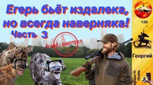 Телефонное мошенничество. Автор - Георгий