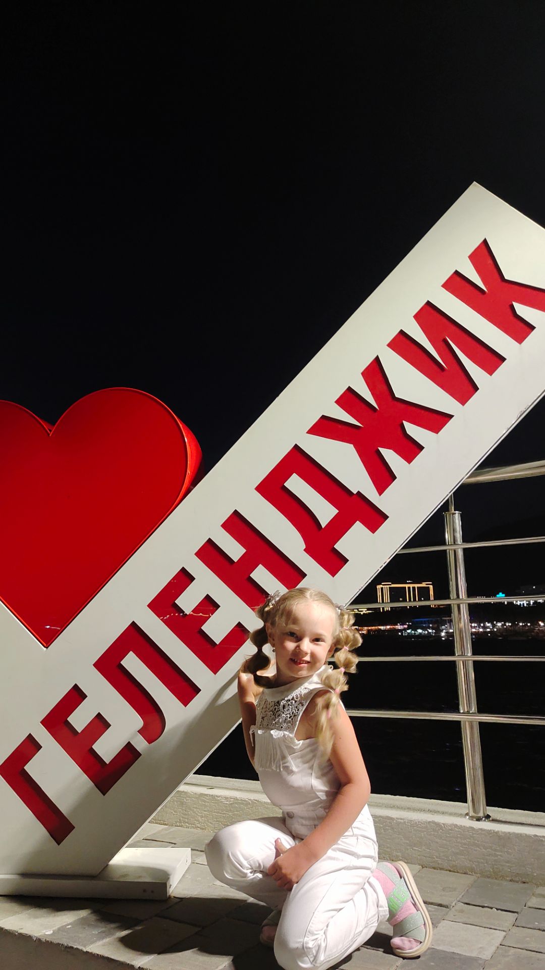 Геленджик 2023 смотреть онлайн