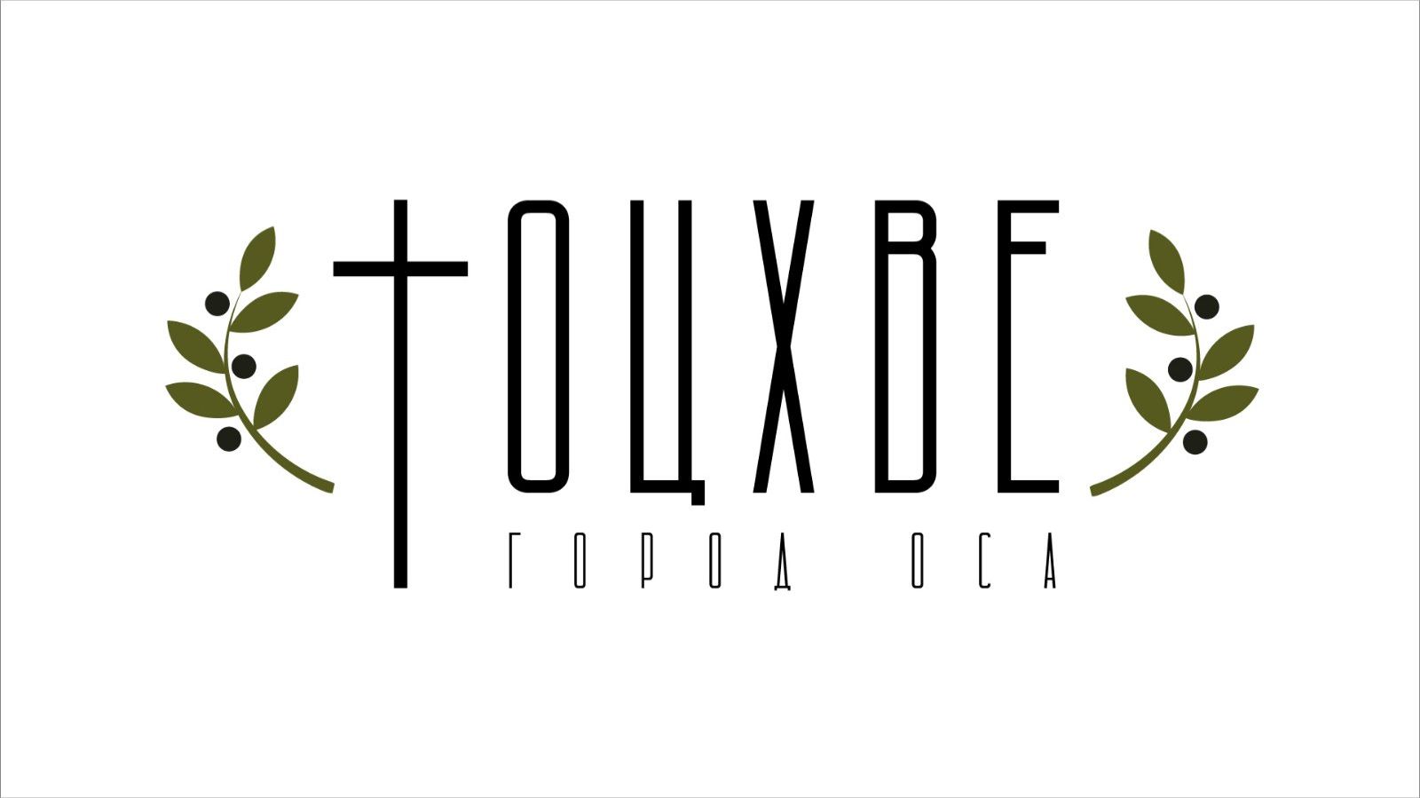 Служение 29.01.2026 Четверг смотреть онлайн