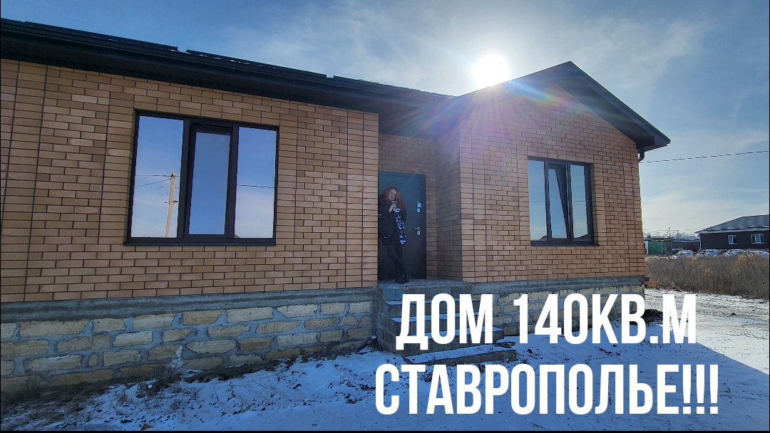 Красивый уютный качественный дом!