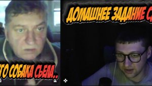 НЕ ЗНАЕТ ,Но РАССУЖДАЕТ