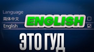 Перевод на английский язык и отключение авто складывания зеркал Mazda CX-50.