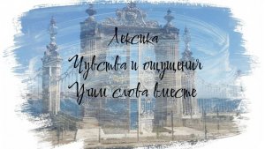 Турецкий язык. Лексика. Названия деревьев. .