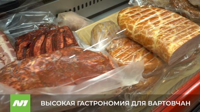 Ярмарка «От Абхазии до Камчатки» ждёт любителей гастрономии. Нижневартовск смотреть онлайн