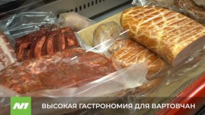 Ярмарка «От Абхазии до Камчатки» ждёт любителей гастрономии. Нижневартовск