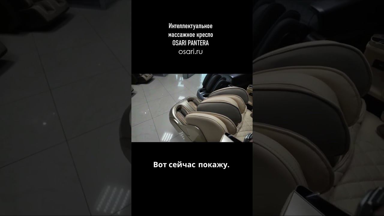 Идеальная подножка для высоких людей! смотреть онлайн