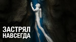 4 трагедии, которые потрясли мир пещерного дайвинга