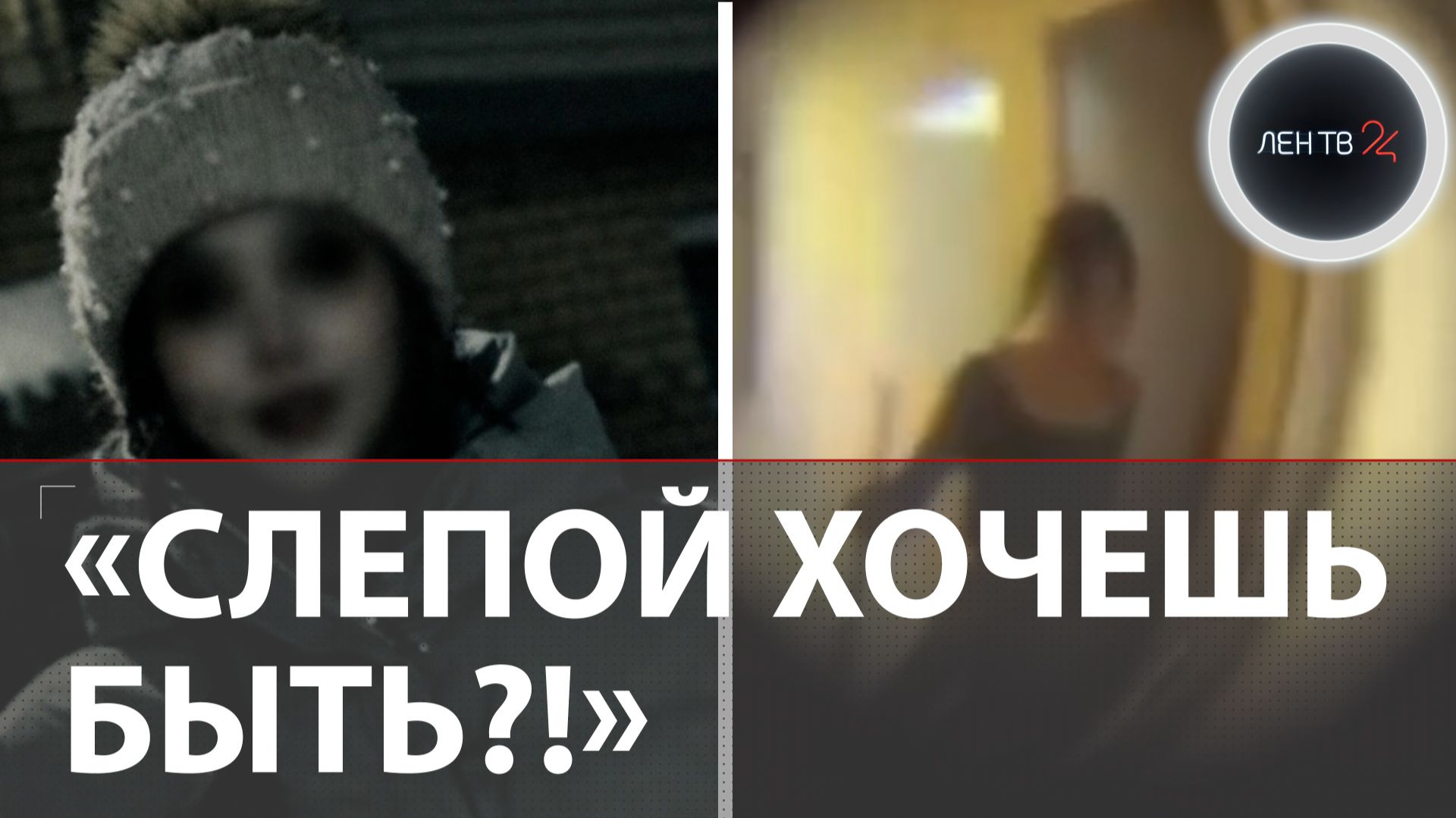 Девушка-сталкер и Аружан: пугающая история, которая взорвала соцсети Казахстан смотреть онлайн