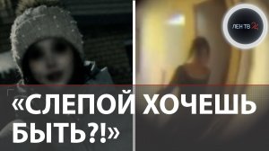 Девушка-сталкер и Аружан: пугающая история, которая взорвала соцсети Казахстан