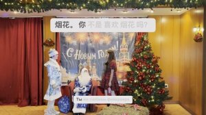 Постановка «Куда поехать на Новый год» от учеников школы «Пале» (Восточное Сараево)