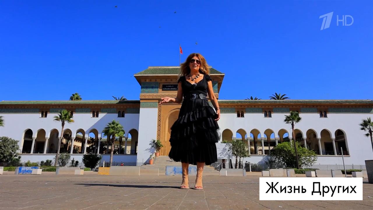 Марокко. Часть 1. Жизнь других. Лучшие моменты выпуска от 30.11.2025 смотреть онлайн