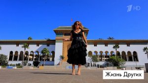 Марокко. Часть 1. Жизнь других. Лучшие моменты выпуска от 30.11.2025