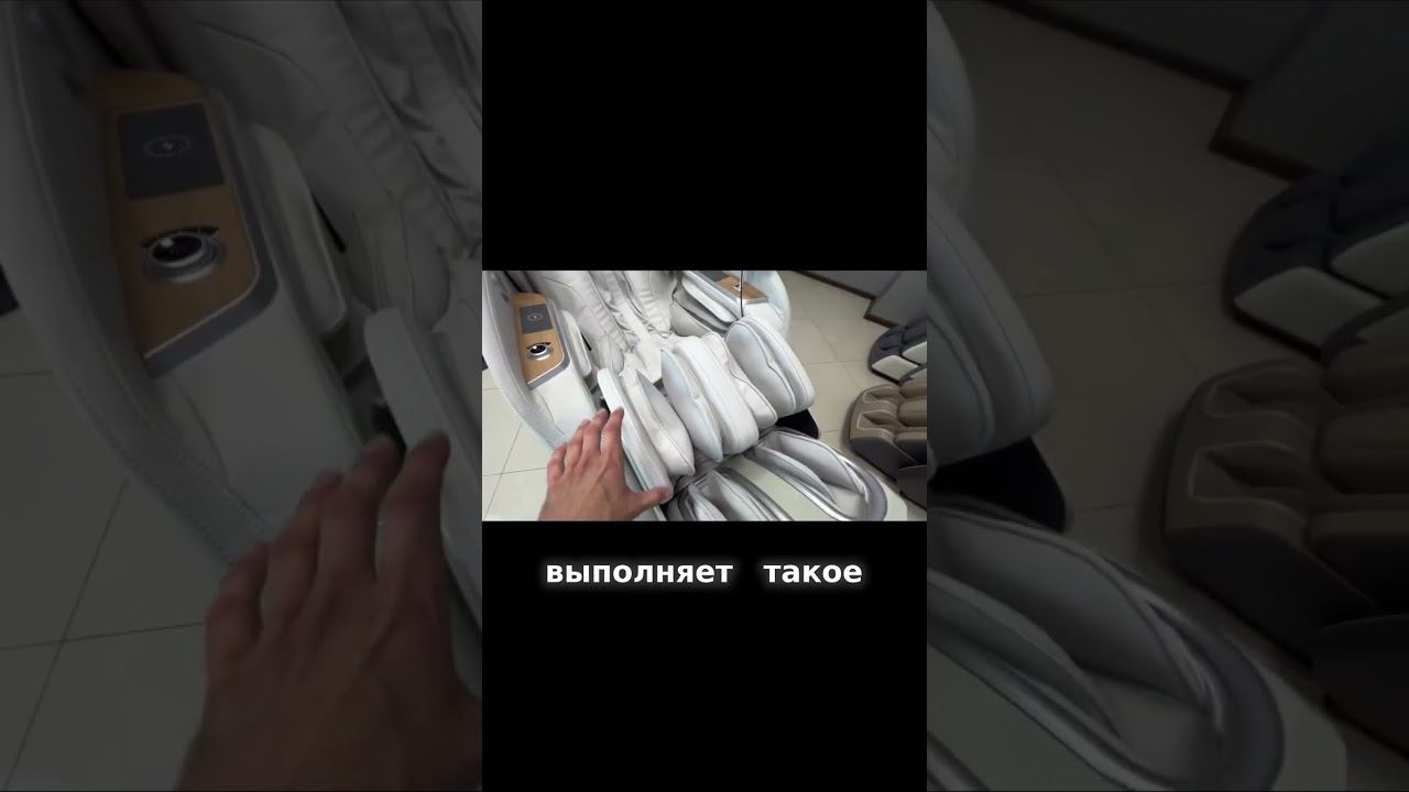 Погрузитесь в мир глубокого расслабления с креслом OSARI Ai5! смотреть онлайн