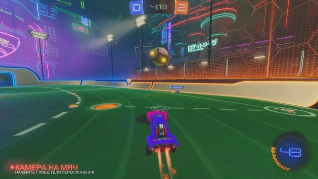 Rocket League 2025.01.28 - 20.07.24.03.DVR - Trim смотреть онлайн